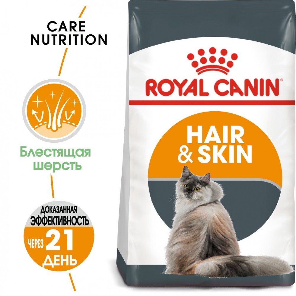 Корм Royal Canin Hair &amp; Skin Care для ухода за шерстью и кожей 1 кг
