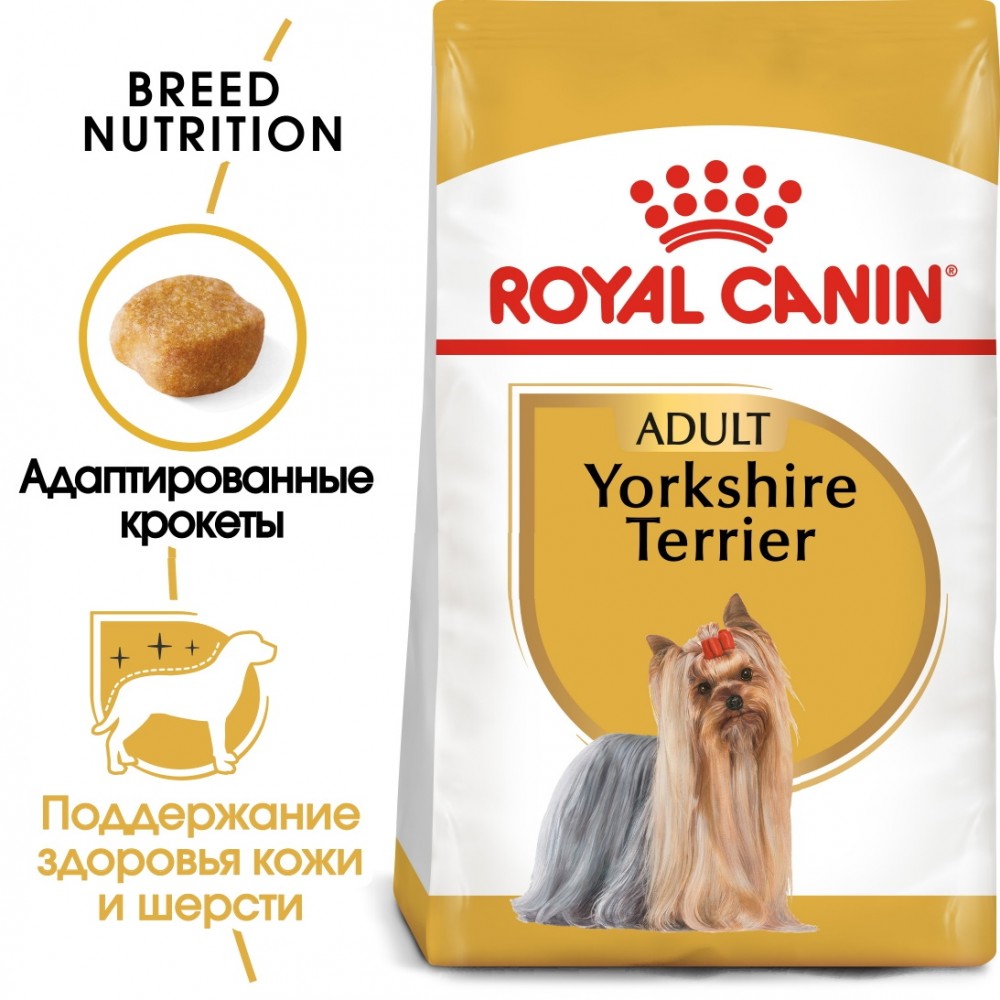 Корм Royal Canin Yorkshire Terrier Adult для йоркширкого терьера