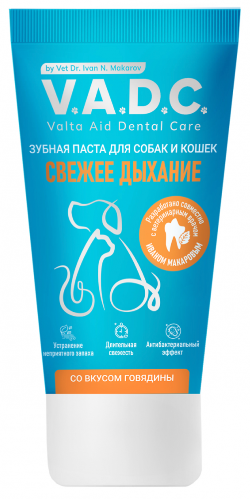 Зубная паста V.A.D.C. «Свежесть дыхания» зубная паста с ароматом говядины для собак и кошек, 50 мл