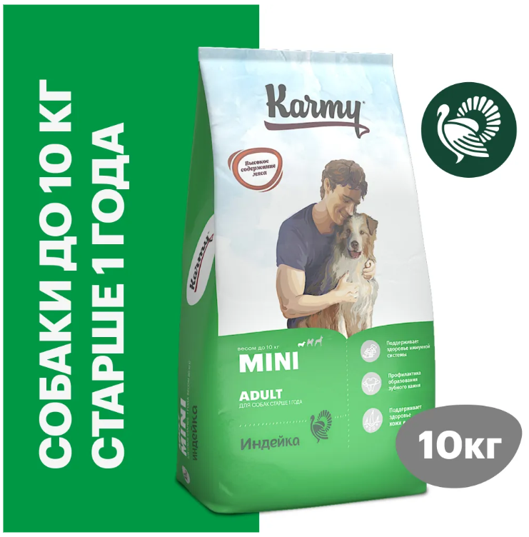 Корм Karmy MINI ADULT для взрослых собак мелких пород старше 1 года - индейка