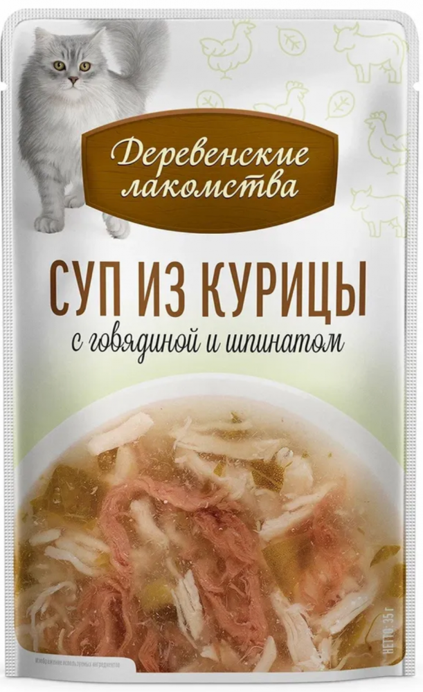 НАБОР Деревенские лакомства Курица и говядина и шпинат : СУП 4*35 г для кошек