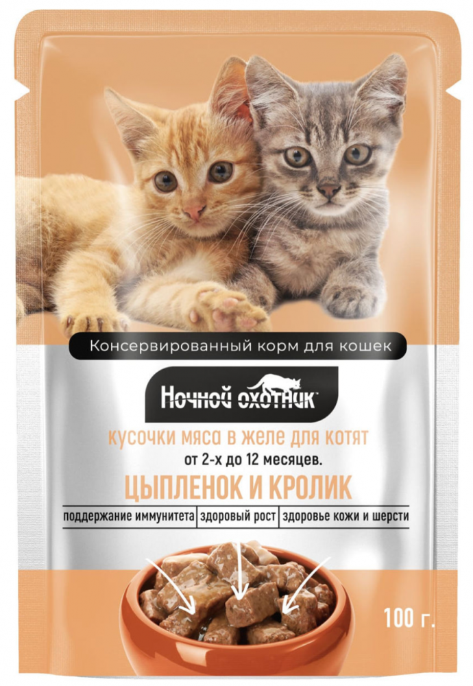 Ночной охотник / Паучи для Котят Цыпленок и кролик: ЖЕЛЕ 100 г