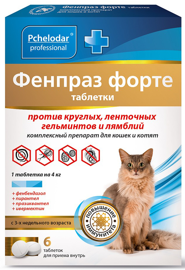Pchelodar (Пчелодар), серия Professional, антигельминтные таблети для кошек Фенпраз Форте, 6 табл.