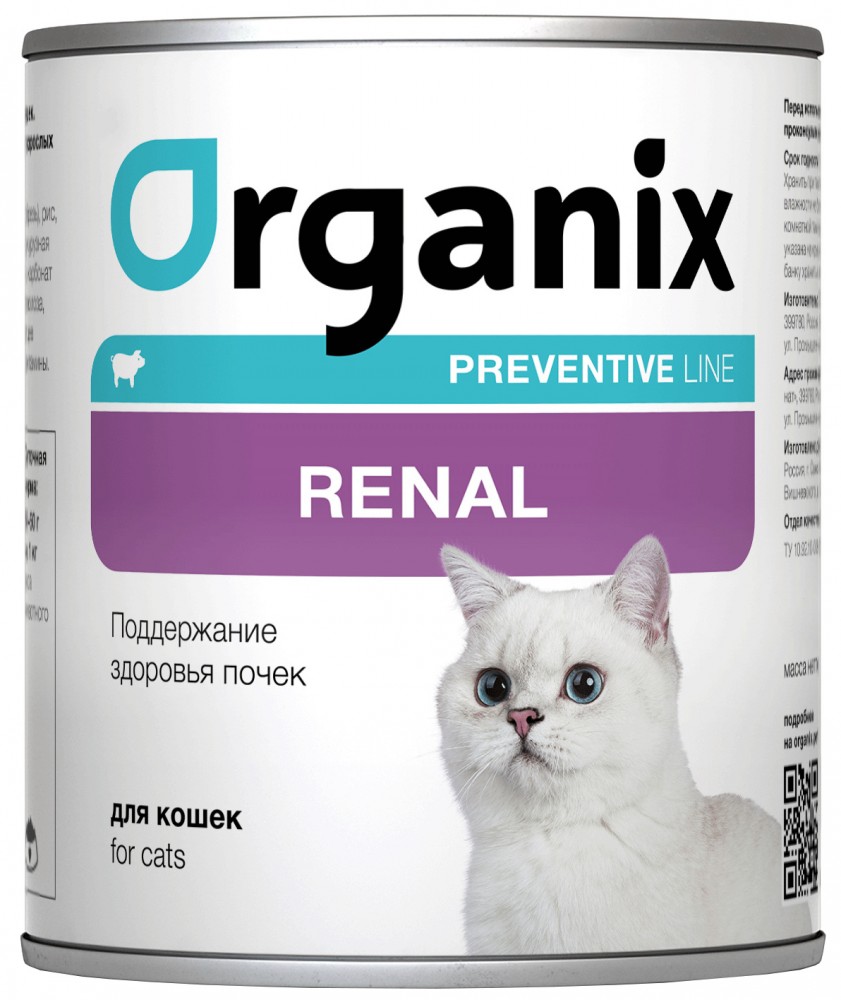 Корм Organix Preventive Line Renal (консерв.) для кошек, поддержание здоровья почек