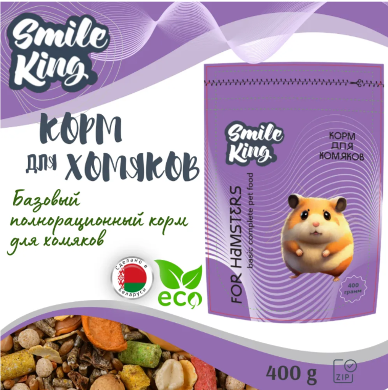 Корм Smile King для хомяков 400г полнорационный