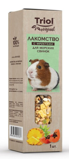 Лакомство Триол для морских свинок с фруктами, 110 г