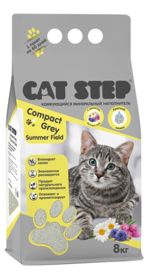 Наполнитель Кет Степ комкующийся минеральный 8 кг Compact Grey Summer Field