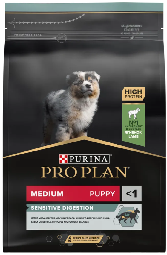 Корм Purina Pro Plan для щенков средних пород с чувствительным пищеварением с ягненком