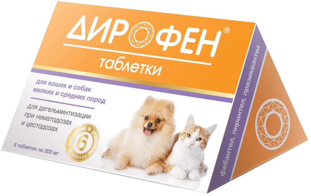 Дирофен Apicenna (Апи-Сан) для кошек и собак малых и средних пород, от гельминтов, 6 таб. по 200 мг