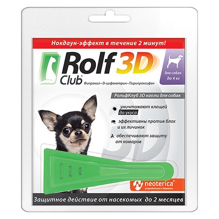 RolfClub 3D (Neoterica) капли для собак до 4 кг, от блох и клещей, 1 пипетка, 0.5 мл