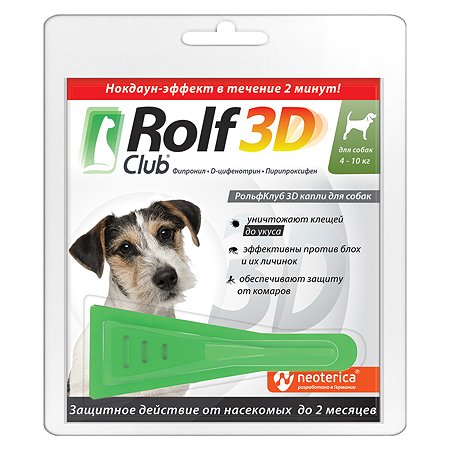 RolfClub 3D (Neoterica) капли для собак 4 - 10 кг, от блох и клещей, 1 пипетка, 1 мл