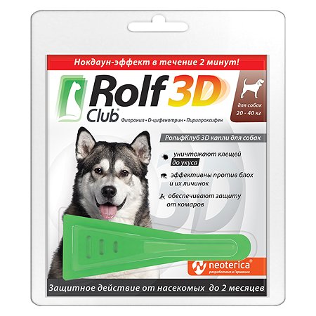 RolfClub 3D (Neoterica) капли для собак 20 - 40 кг, от блох и клещей, 1 пипетка, 2.5 мл
