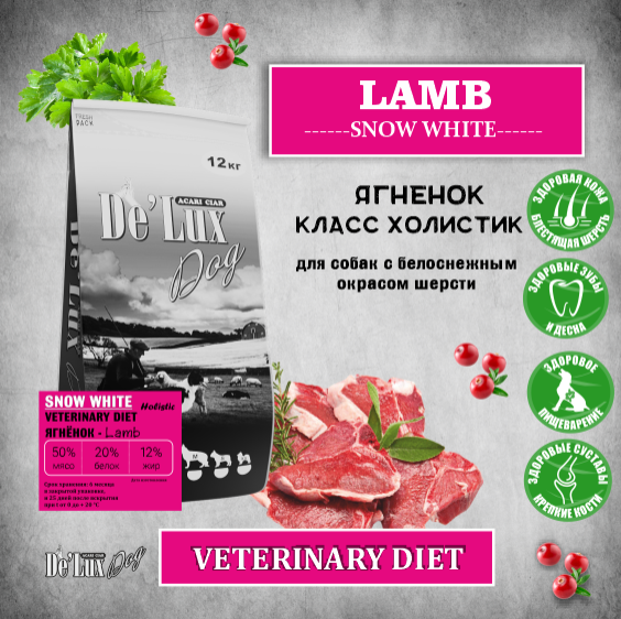 Acari ciar - корм для собак A’Baked DOG BEEF Holistiс запеченный средних пород с ягненком