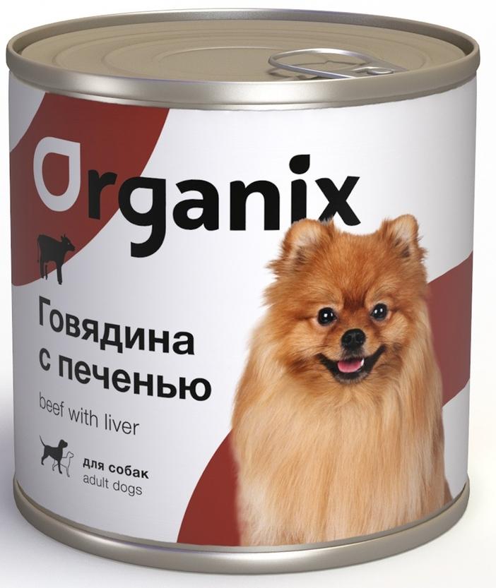 Влажный корм для собак Organix c говядиной и печенью 750 г