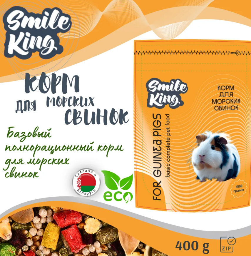 Корм Smile King для морских свинок 400г полнорационный