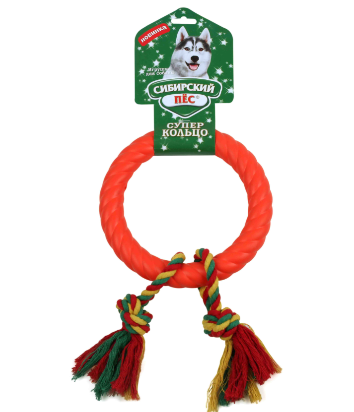 Сибирский Пес Суперкольцо Игрушка для собак, на веревке, 2 узла, d 180 мм