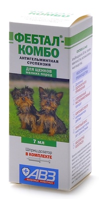 Фебтал комбо АВЗ (Агроветзащита) для щенков собак малых пород, от глистов, суспензия, 7 мл