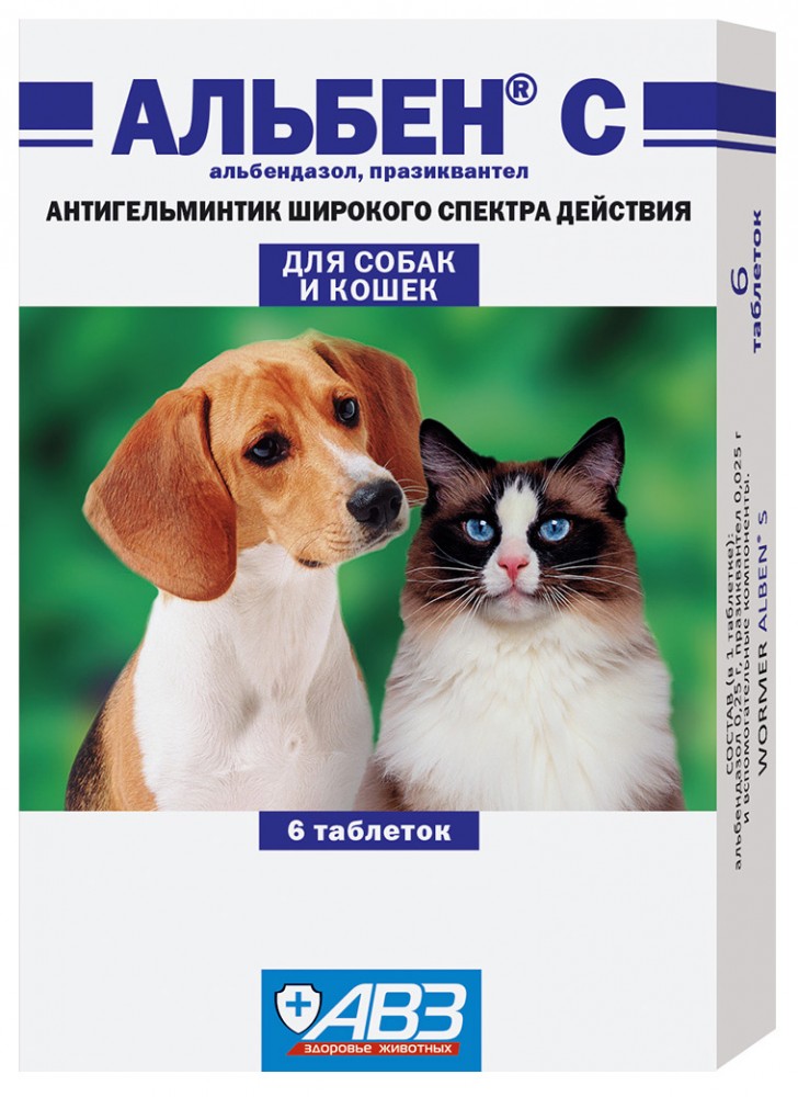 Антигельминтик для кошек и собак Альбен С от глистов, 6 таб