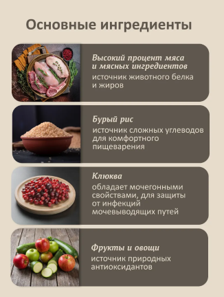 Корм Савита БЕЗЗЕРНОВ СТЕРИЛ 4 вида мяса для кошек 2 кг