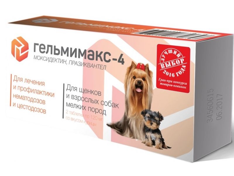 Гельмимакс-4 Apicenna (Апи-Сан) для щенков и собак малых пород, от гельминтов, 2 таблетки по 120 мг
