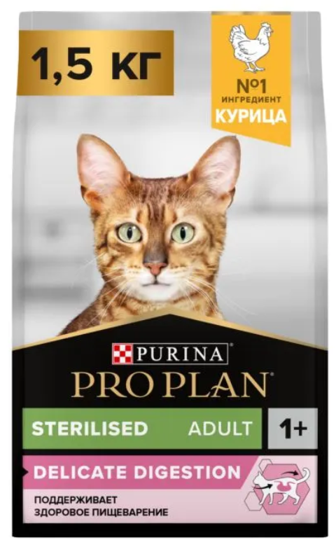 Корм для кошек Purina Pro Plan Sterilised Chicken при стерилизации и кастрации c чувствительным пищеварением с курицей