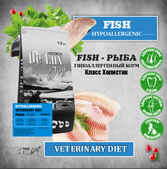 Vet A`Dog Hypoallergenic Fish для собак3 кг