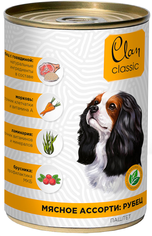 Корм Clan Classic (паштет) для собак, рубец с брусникой и морковью, 340 г