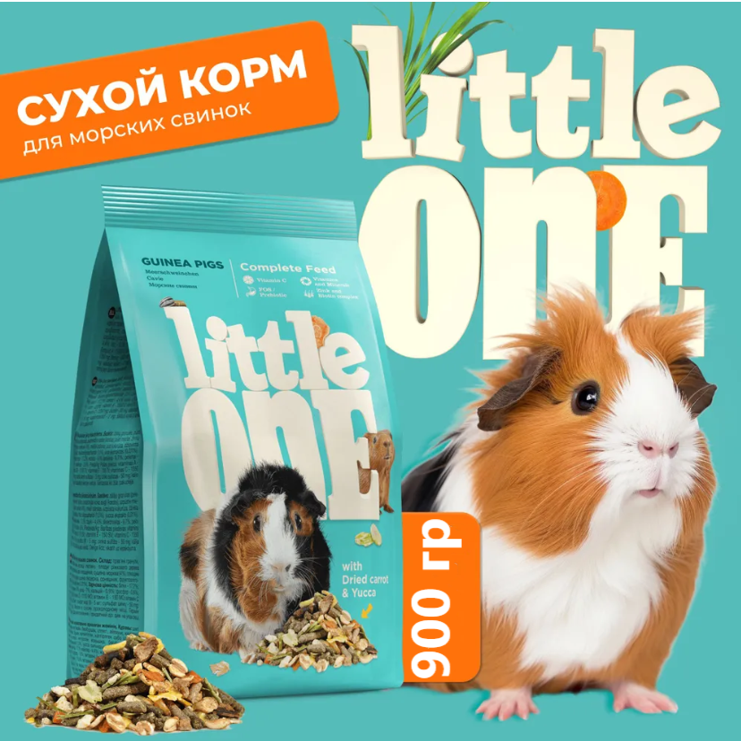 Корм Little One для морских свинок