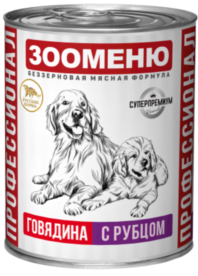 Консервы Зооменю Говядина с рубцом для собак 340 г: ПАШТЕТ