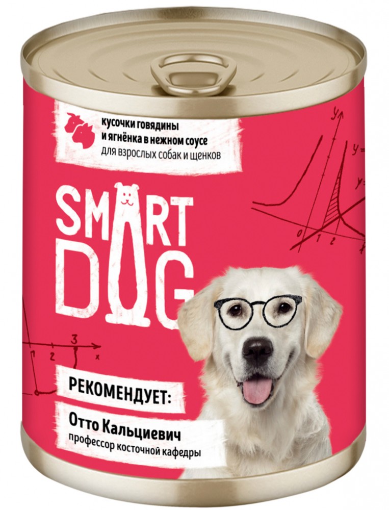 Корм Smart Dog консервы для собак и щенков всех пород, кусочки говядины и ягненка в соусе 850 г