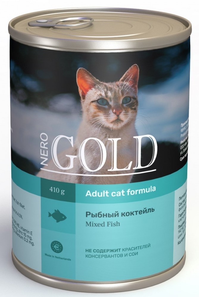 Консервы Nero Gold  для кошек &quot;Рыбный коктейль&quot; (Mixed Fish) 415 г