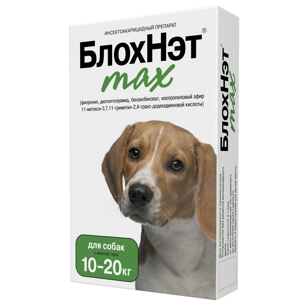 Инсектоакарицид для собак Астрафарм БлохНэт 10-20кг капли 1мл