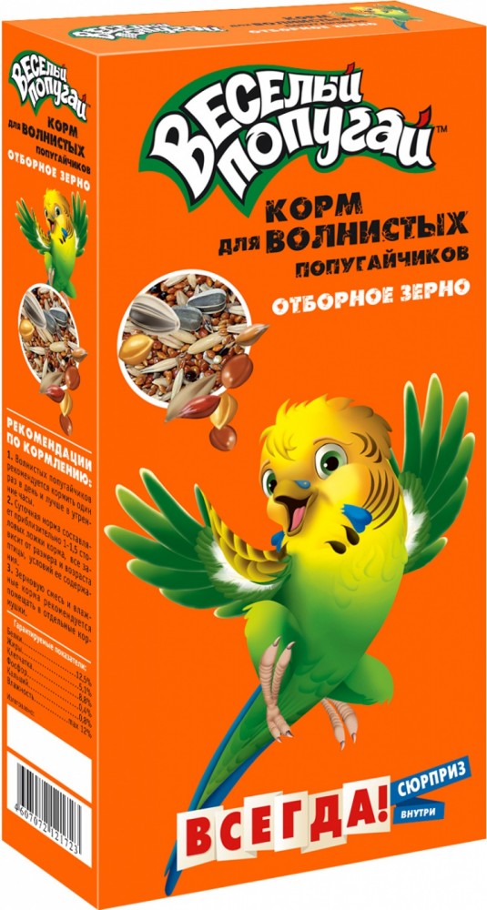 Корм Веселый попугай (Зоомир) отборное зерно для волнистых попугаев, 450 г