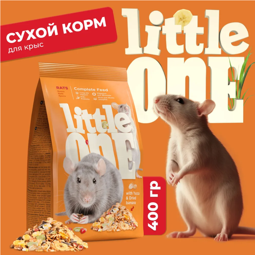 Кормт Little One для крыс