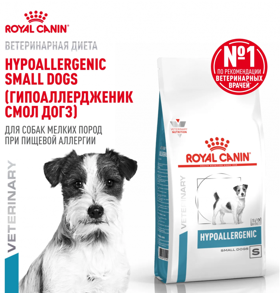 Royal Canin (вет.корма) РАЗЕСНОЙ для собак малых пород, до 10 кг, при дерматозе и выпадении шерсти 500 г