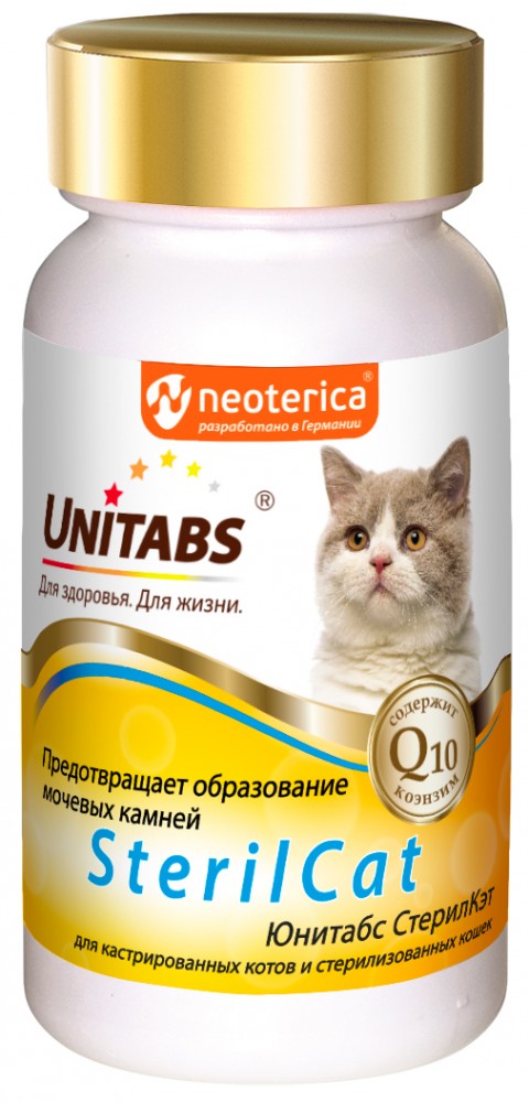 Unitabs (Neoterica) USterilCat витаминно-минеральный комплекс для стерилизованных кошек, 120 таб.