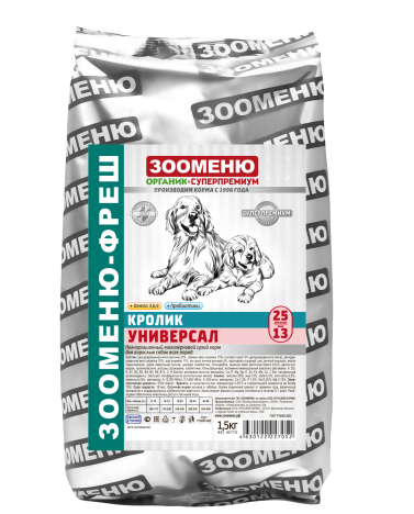 Корм Зооменю УНИВЕРСАЛ ФРЕШ кролик для собак 1,5 кг