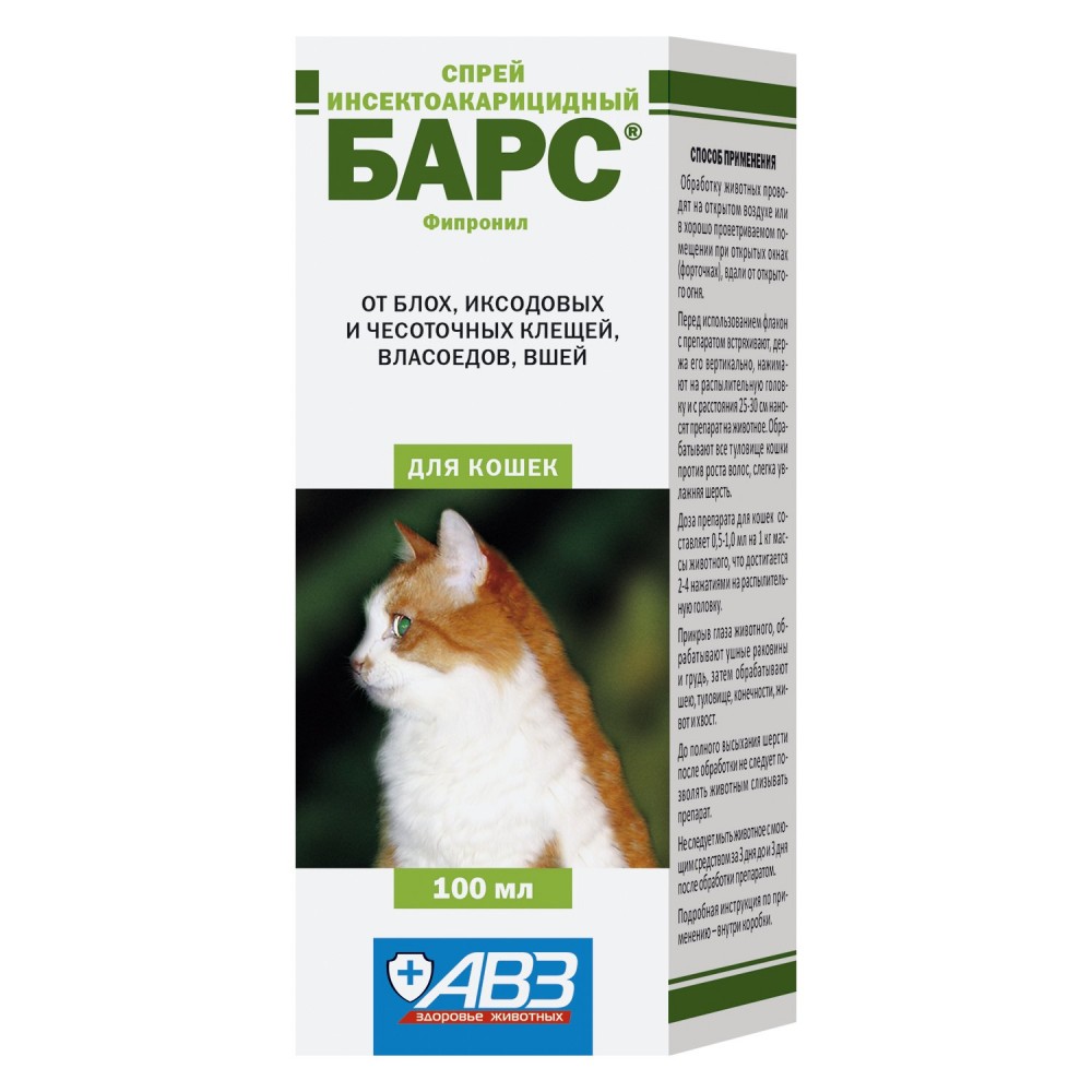 Спрей инсектоакарицидный для кошек АВЗ Барс 100мл