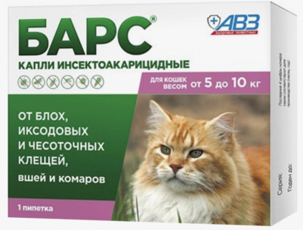 Капли для кошек Барс против блох и клещей для кошек 5-10 кг (1пипетки по 0,5 мл)