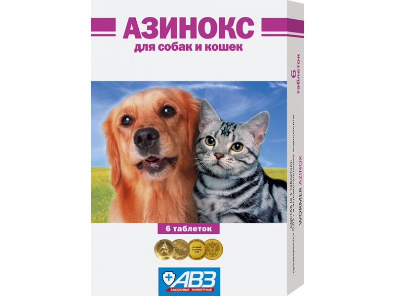 Антигельминтик для кошек и собак Азинокс от глистов, 6 таб.