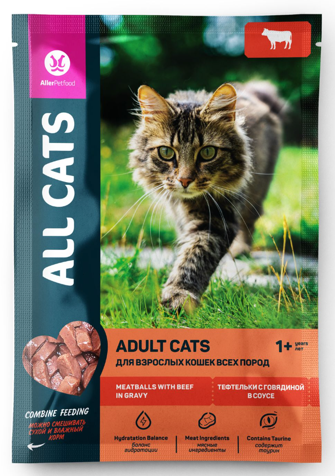 Консервы All Cats с тефтельками из говядины для кошек паучи 85 г: СОУС
