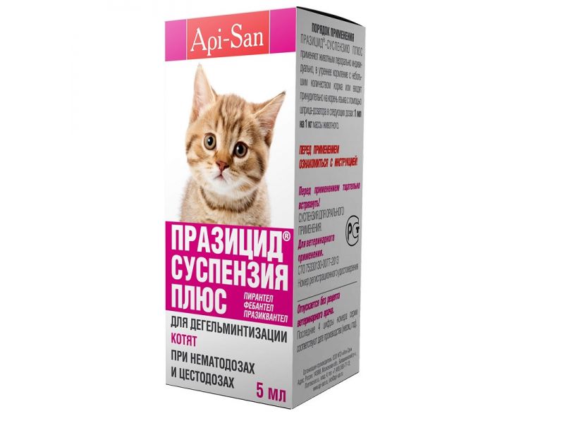 Препарат для котят Api-San Празицид от глистов  суспензия плюс 5 мл