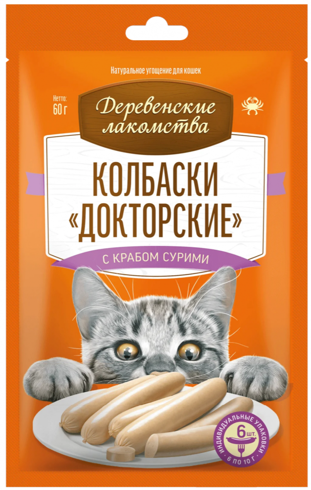 Лакомство Деревенские лакомства Колбаски «Докторские» с крабом сурими 60 г для кошек