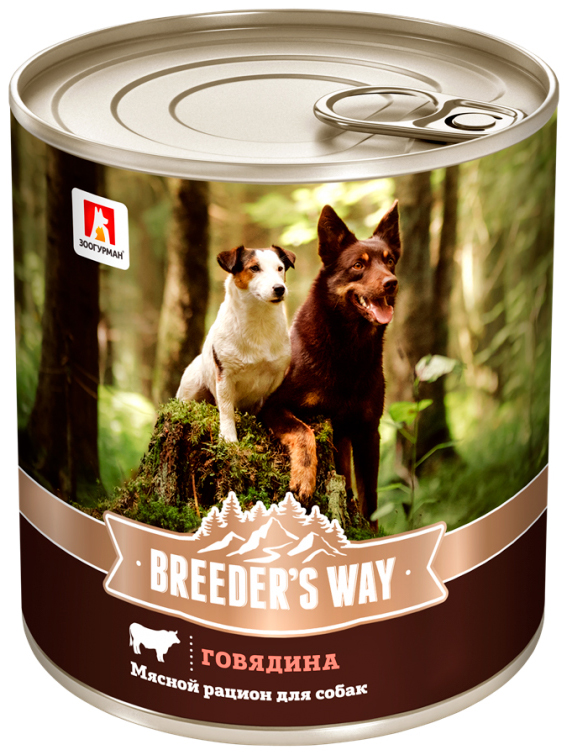 Корм Зоогурман Breeder’s way (консерв.) для собак, говядина, 750 г