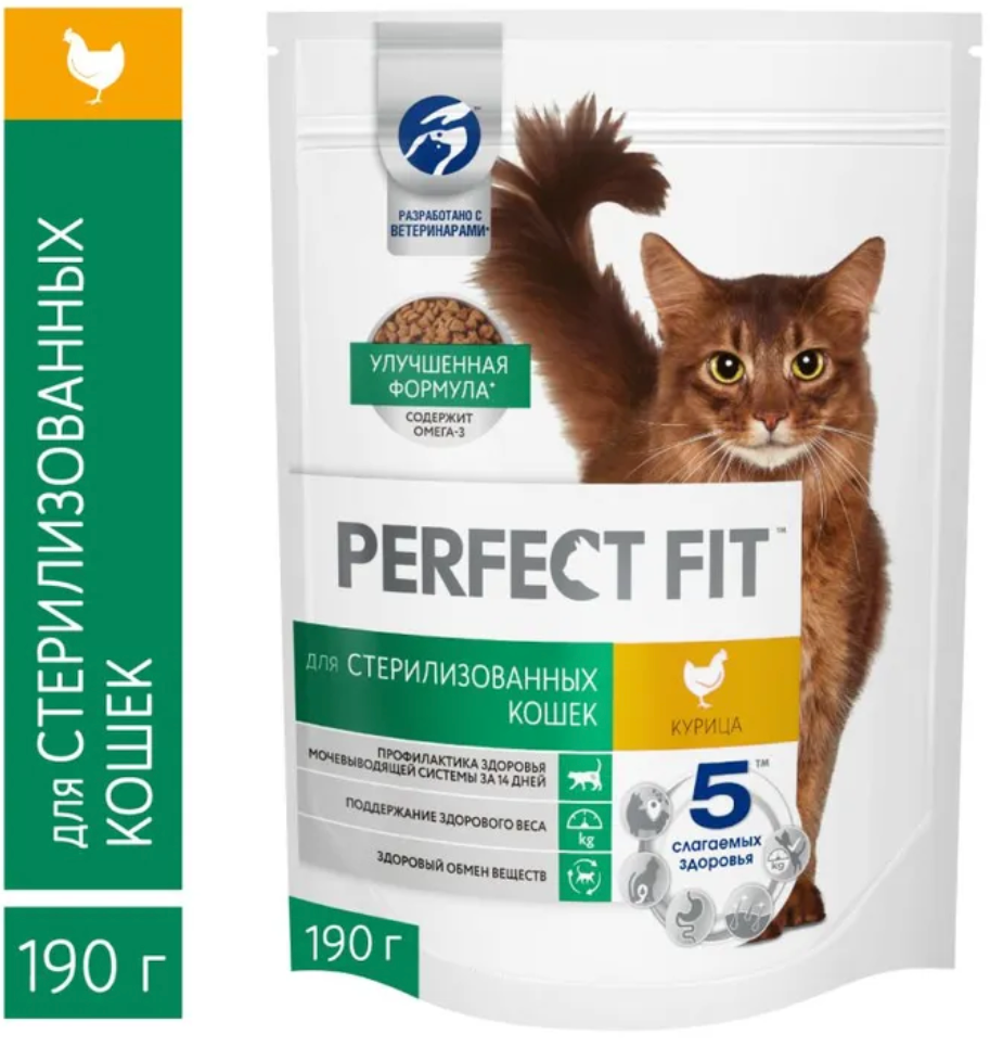 Корм сухой для кошек Perfect Fit Sterile Chicken для стерилизованных, с курицей