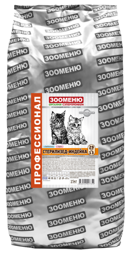 Корм сухой для кошек Зооменю для стерилизованных с индейкой "Стерилизед"