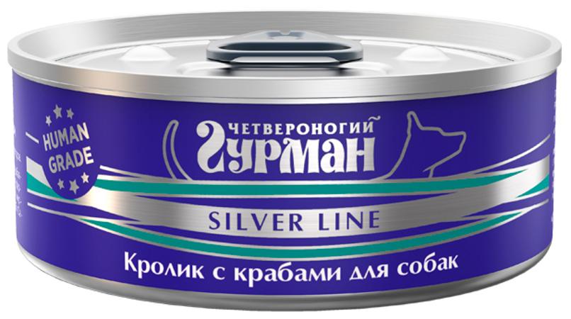 Корм Четвероногий гурман Silver Line (в желе) для собак, с кроликом и крабами, 100 г