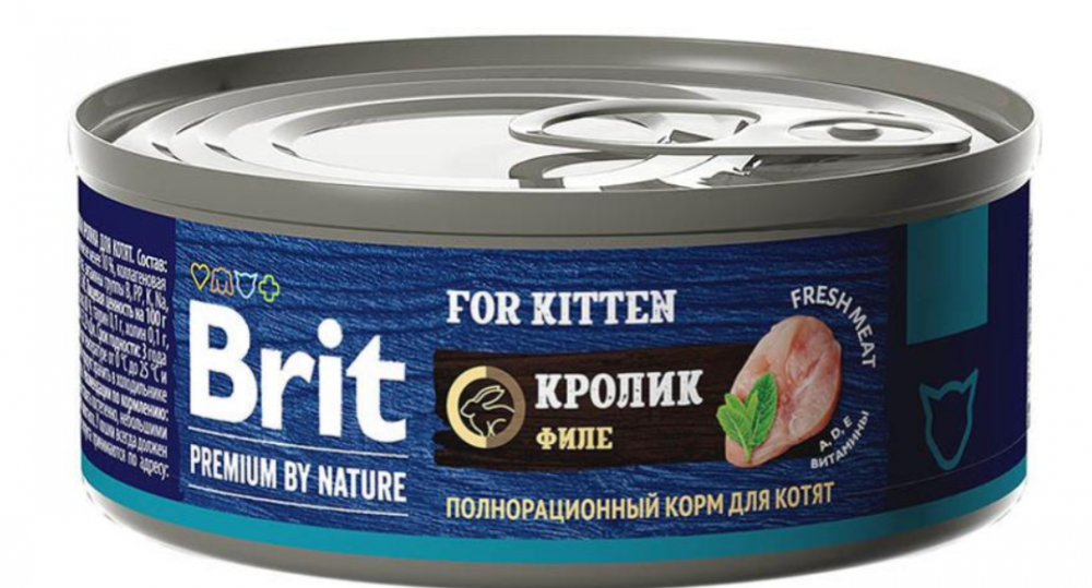 Корм Brit Premium By Nature Kitten (консерв.) для котят, филе кролика, 100 г