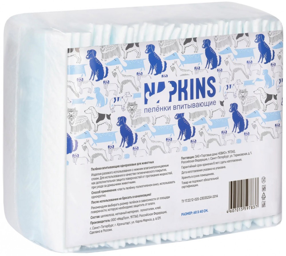 Napkins Впитывающие пеленки для собак 60x40, 5 шт.
