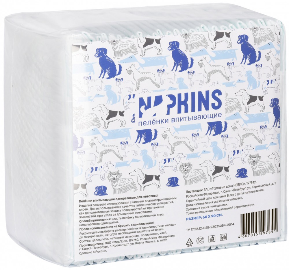 Napkins Впитывающие пеленки для собак 60x90, 10 шт.